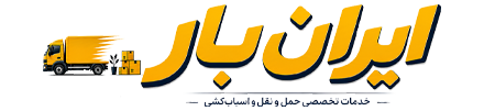 ایران بار